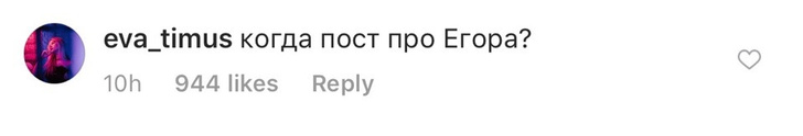 Егор Крид выложил совместное видео с Дашей Клюкиной в свой день рождения