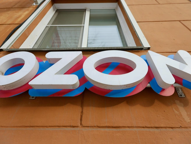 Ozon выплатит компенсации за товары, пострадавшие при пожаре | Источник: Наталья Лапцевич