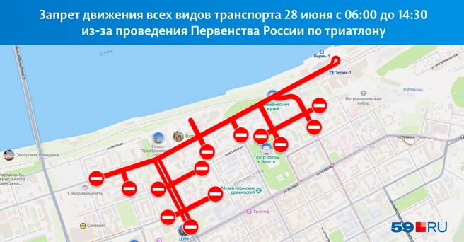 Показываем все перекрываемые дороги на одной схеме | Источник: Кирилл Хафизов / 59.RU; «Яндекс Карты»