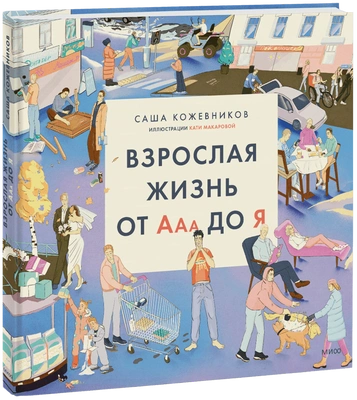 Читайте книгу целиком