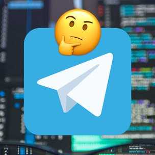 Как скачать видео в Telegram, если в канале настроен запрет