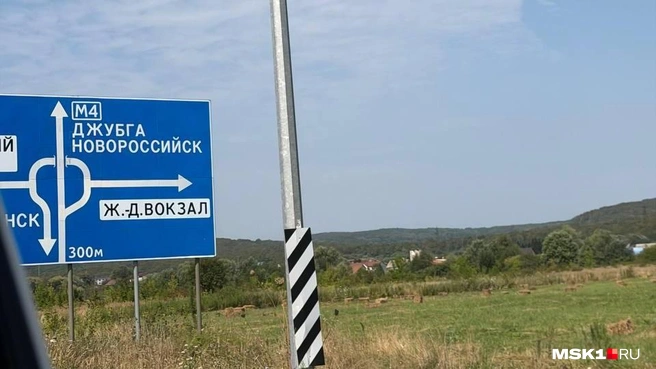 Путь до курортного села Кабардинка | Источник: Вера Борисова / MSK1.RU