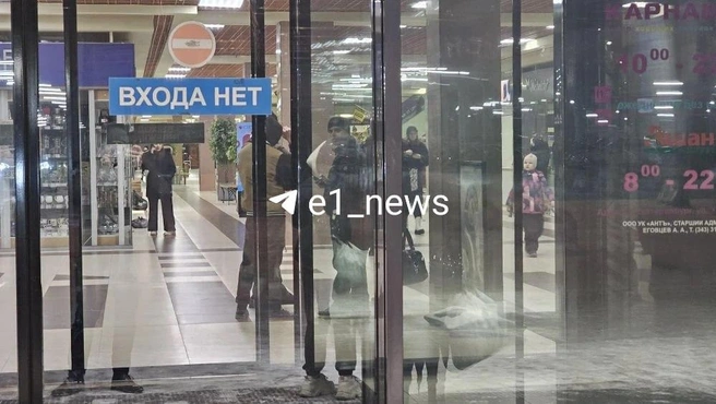 Учения начались сразу после закрытия ТРЦ | Источник: читатель E1.RU