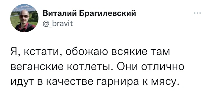 14 лучших твитов четвертой апрельской недели