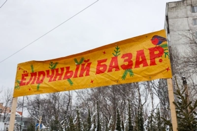 Зоопитомник «Амодово» и зоопарк Читы работают в новогодние выходные