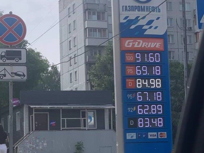 Прайс-лист заправки «Газпромнефть» | Источник: Кристина Распутина / NGS.RU
