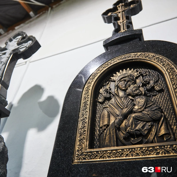 Источник: Роман Данилкин / 63.RU