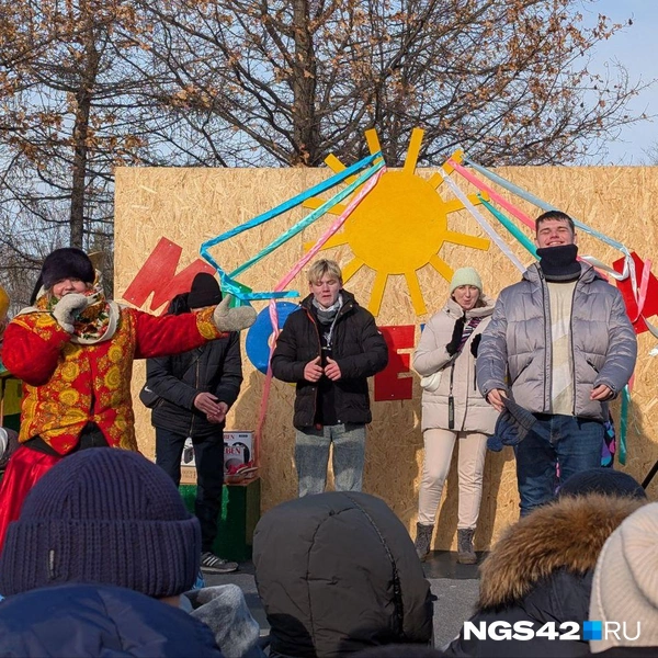 Источник: NGS42.RU