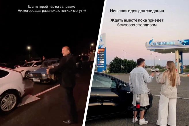 Способы скоротать время в очереди на АЗС | Источник: voronnova и sakura_photovideo/ Instagram (деятельность запрещена в РФ)