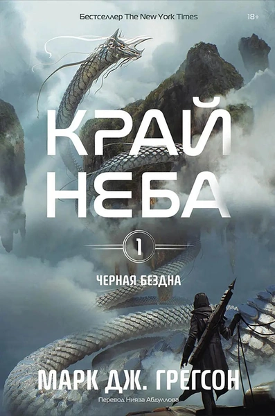 Источник: Пресс-служба издательства Marshmallow Books