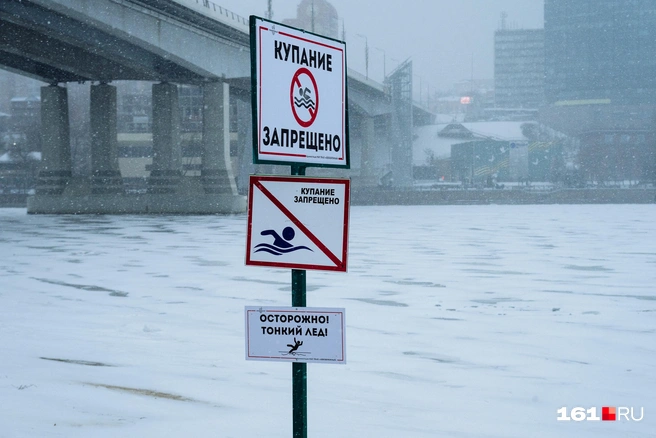 Искупаться тоже не получится | Источник: Евгений Вдовин / 161.RU