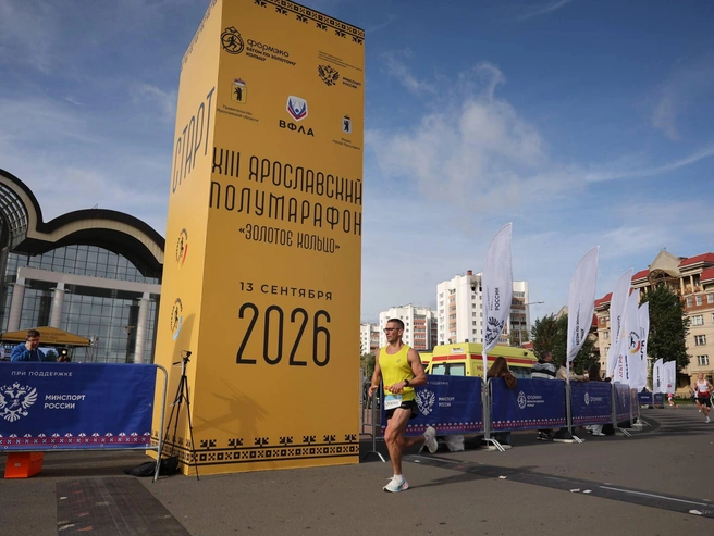 В 2026 году полумарафон проходит в 13-й раз | Источник: Александр Куренной / 76.RU