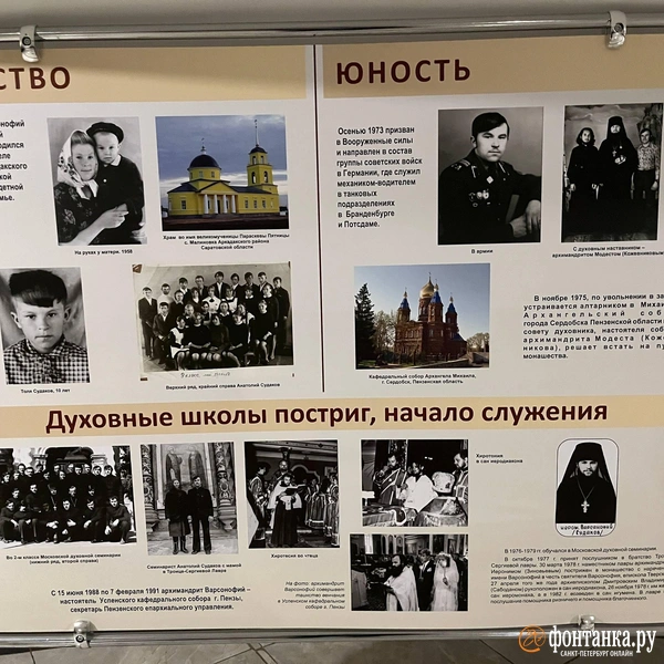 Источник: Дмитрий Грозный / «Фонтанка.ру»