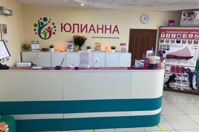 Источник: «Юлианна»