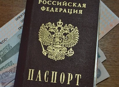 В правительстве хотят заменить бумажные паспорта на электронные | ya62.ru