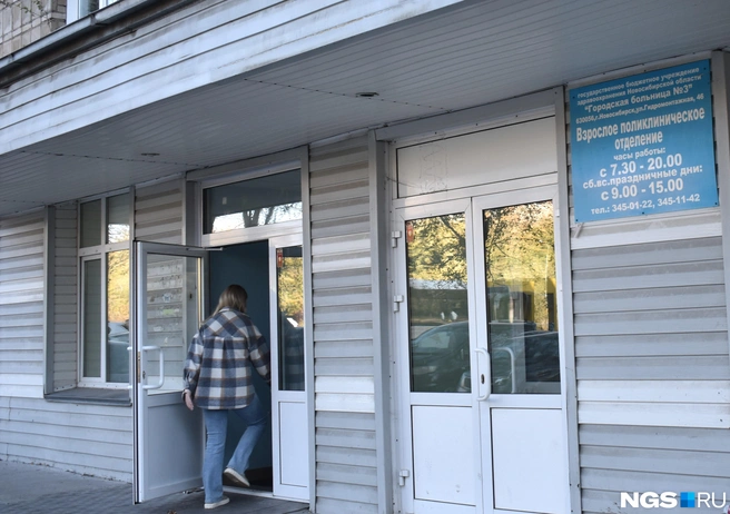 К амбулатории на ОбьГЭС прикреплены более 40 тысяч пациентов | Источник: Рихарда Лем / NGS.RU