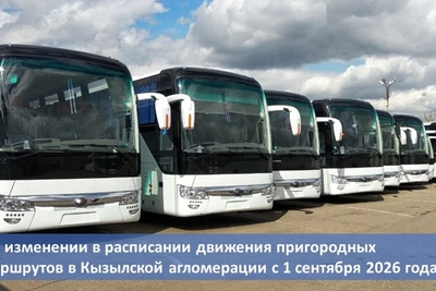 В Кызылской агломерации меняется расписание пригородных автобусов