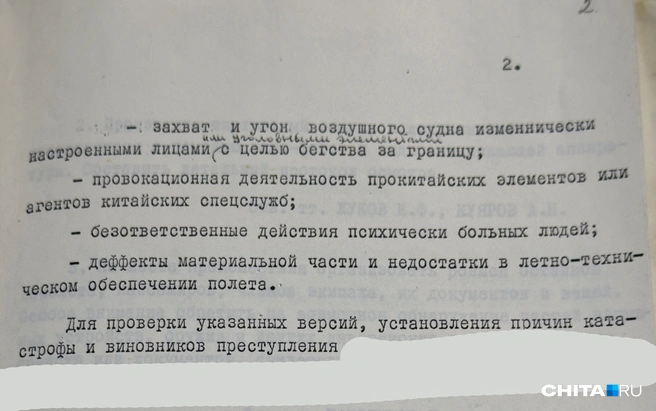 Источник: Виктория Михайлюк