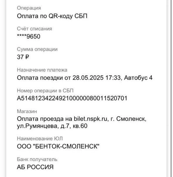 Источник: читатель 74.RU