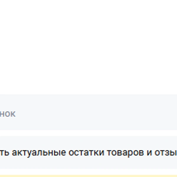 Источник: скриншот с сайта chizhik.club