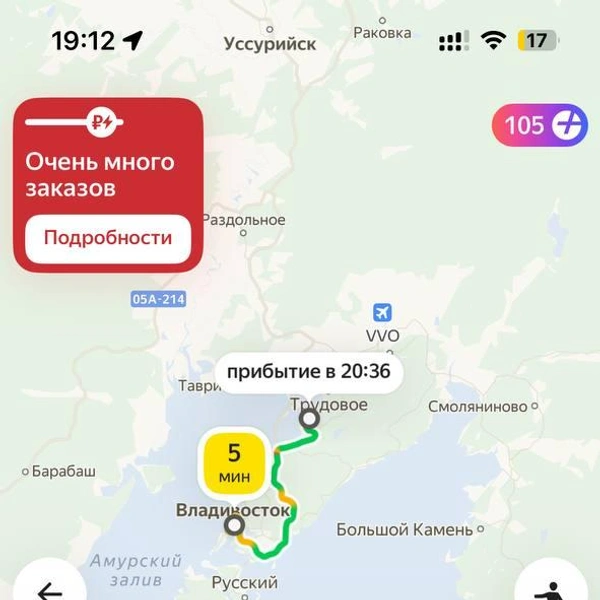 Источник: «Яндекс»