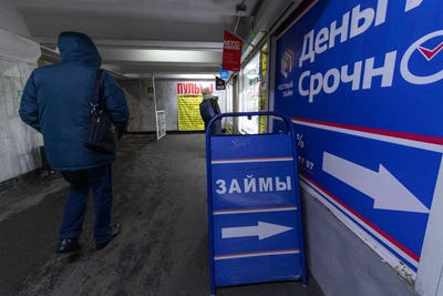 Свердловчанка через суд аннулировала кредит мошенников