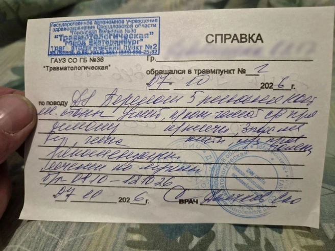 Сейчас женщина едет домой, чтобы прийти в себя после произошедшего | Источник: читательница E1.RU