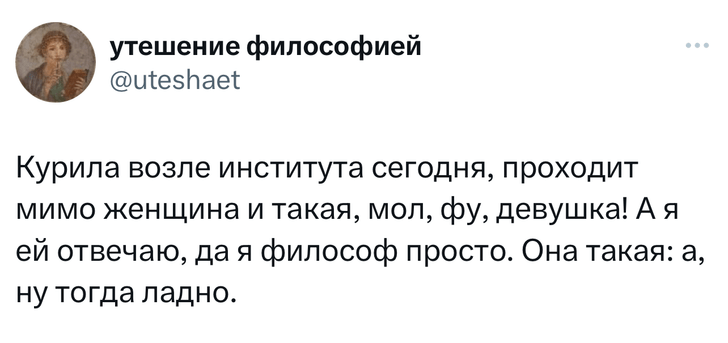 Шутки вторника и «смешнота носков»