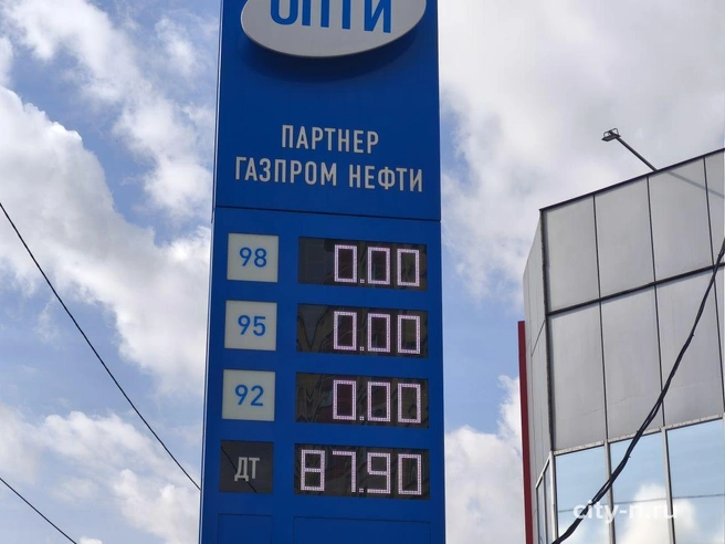 Источник: www.city-n.ru