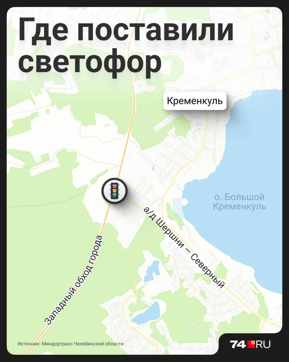 Светофор появился на перекрестке в апреле, но включили его летом | Источник: Семен Казьмин