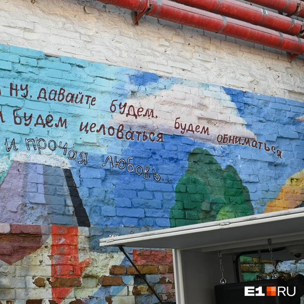 Источник: Дмитрий Емельянов / E1.RU