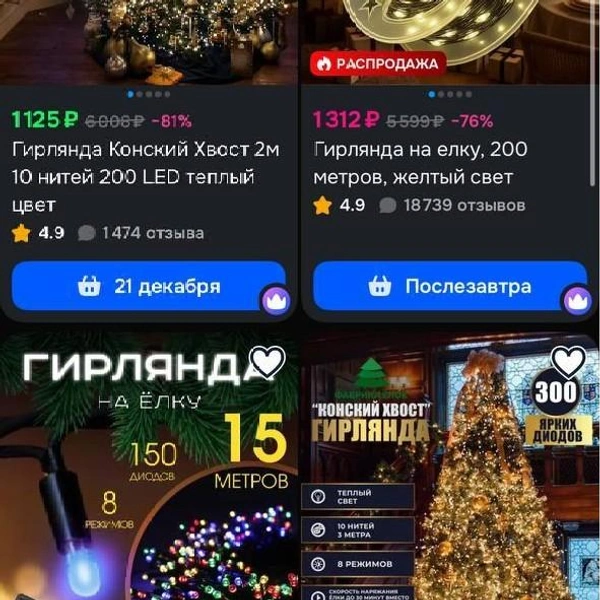 Источник: Ozon