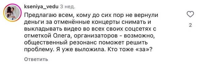 Источник: instagram.com (соцсеть запрещена на территории РФ)