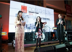Elle Decoration отпраздновал юбилей