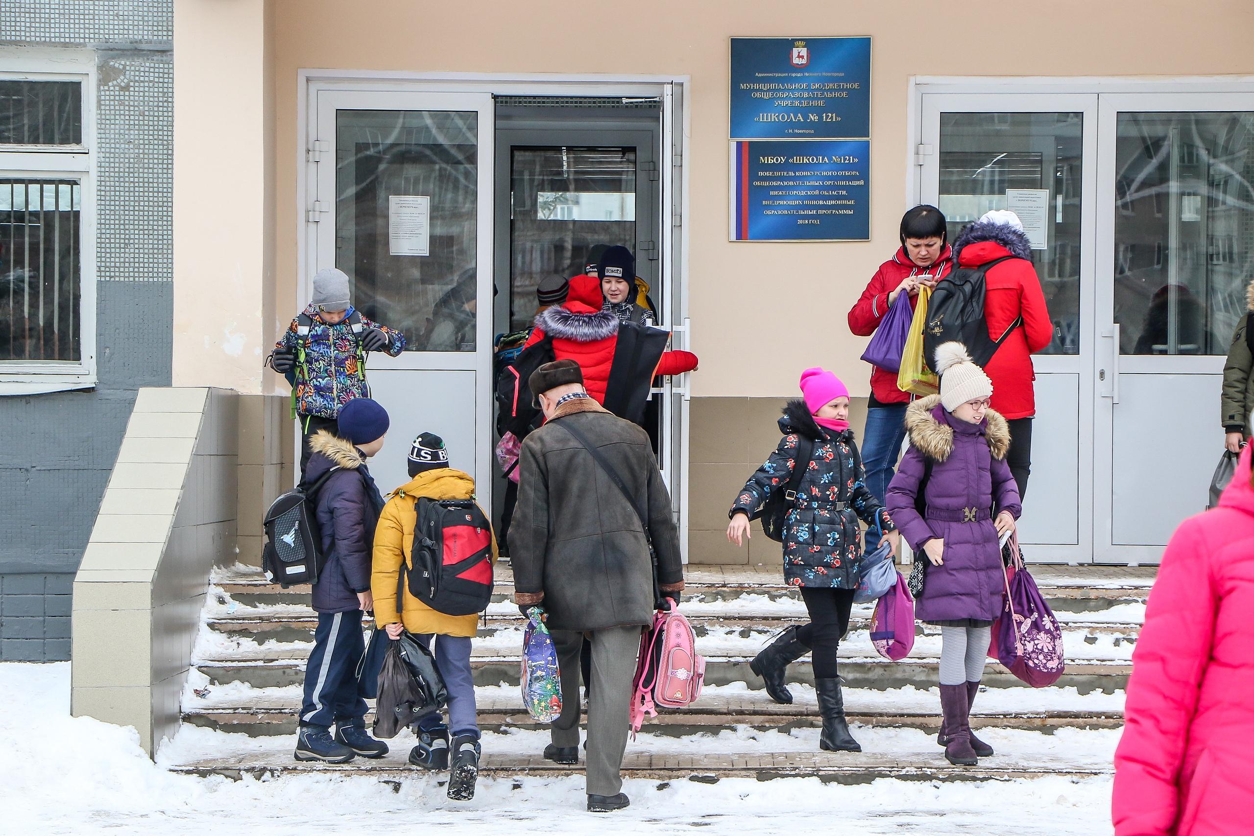 Запись детей в первые классы в Нижнем Новгороде 2022 год: как подать  документы на запись ребенка в учебное заведение - 18 марта 2022 - НН.ру