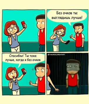 Смешные картинки от Мокументари про современную жизнь