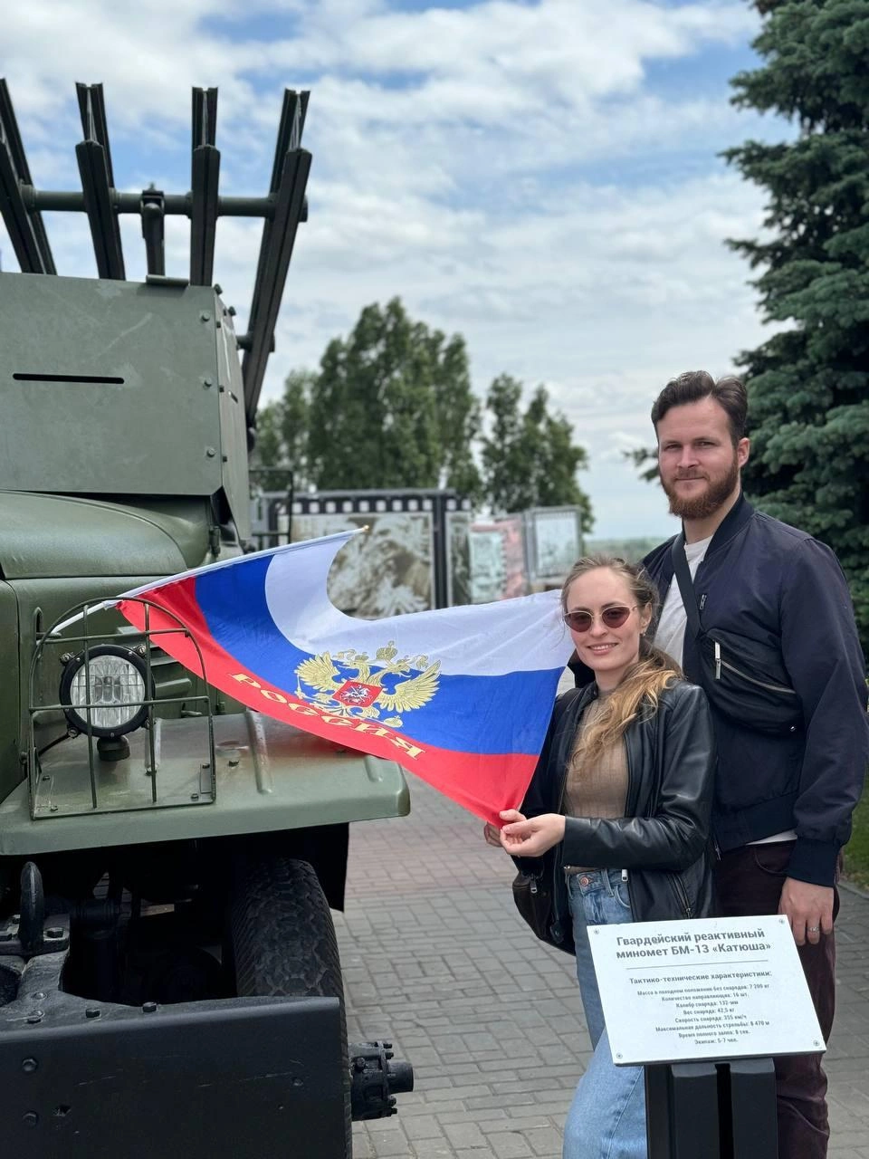 Семья отмечает День России | Источник: Olivier In Russia | Канадец в России / Telegram