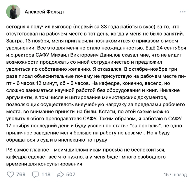 Источник: Vk.com