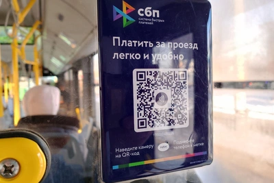 Скидка на проезд в Екатеринбурге отменена с нового года