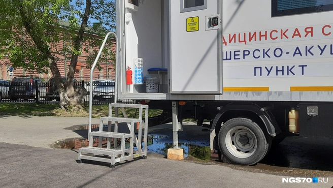 Вход в пункт здесь, ступени для пожилых довольно крутые | Источник: Анастасия Харламова / NGS70.RU