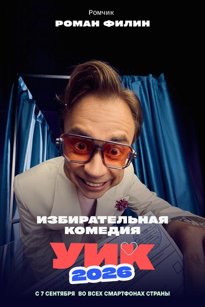 Источник: «Шкулёв Холдинг»