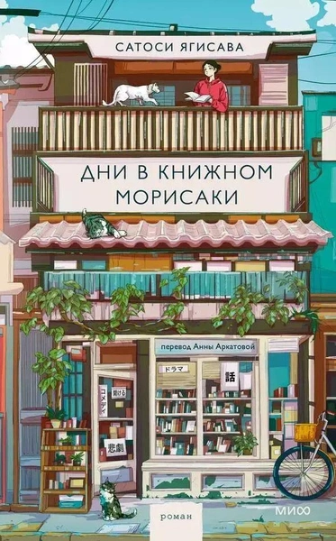 Что читать в ноябре 2024: самые интересные книжные новинки