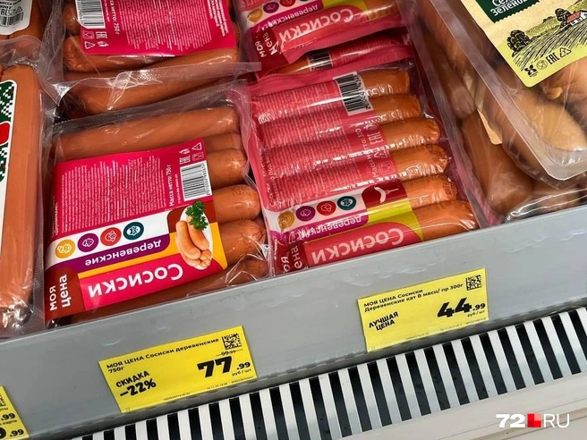 Источник: Читатель 72.RU