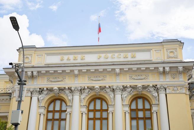 ЦБ представил три альтернативных сценария развития экономики: от снижения ключевой ставки до 10,5% до сохранения 18% | Источник: Дмитрий Толстошеев / MSK1.RU