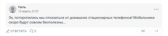 Источник: 161.RU