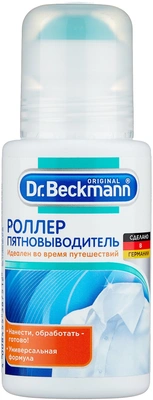 Пятновыводитель Dr. Beckmann роллер