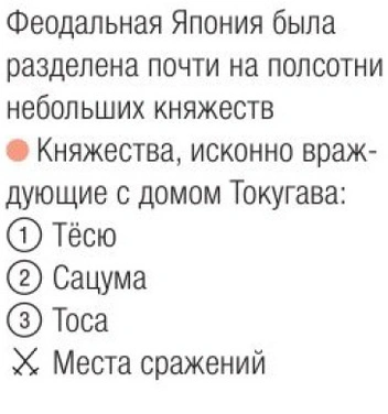 Революция «наоборот»: как Япония вырвалась из застоя, вернув власть императору