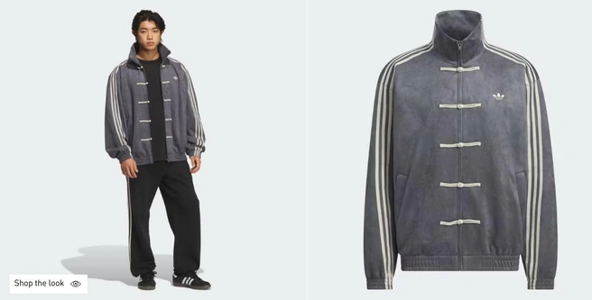 Кофта ципао | Источник: adidas.com