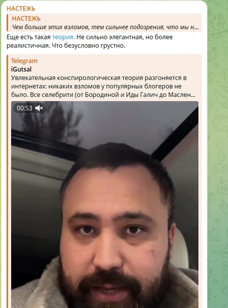 Звезд возмутила эта публикация