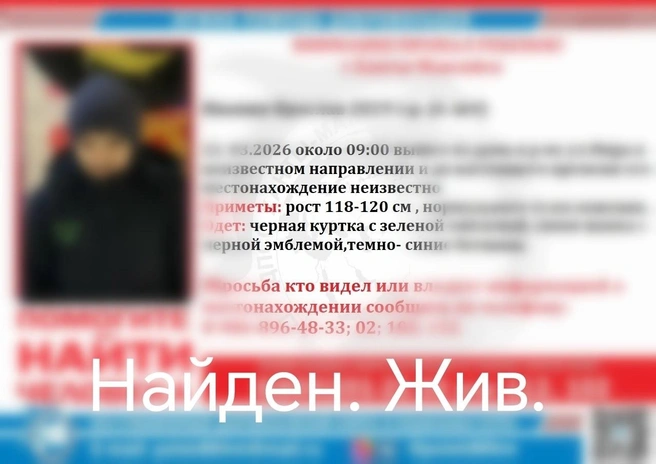 Мальчика нашли | Источник: Поисково-спасательный отряд «Югра» / ВКонтакте
